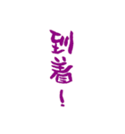 漢字で伝えろ！（個別スタンプ：21）
