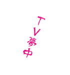 漢字で伝えろ！（個別スタンプ：29）