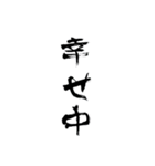 漢字で伝えろ！（個別スタンプ：30）