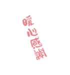 漢字で伝えろ！（個別スタンプ：31）