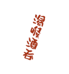 漢字で伝えろ！（個別スタンプ：36）