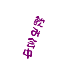 漢字で伝えろ！（個別スタンプ：39）