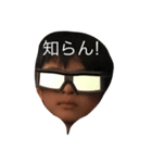 ノスケ プレミアム1（個別スタンプ：3）