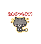 にゃんトモ ～クロくん～（個別スタンプ：20）