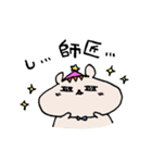魔法使いりっすん（個別スタンプ：31）