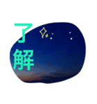 そらいろ君（個別スタンプ：6）