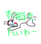 だるねこ。（個別スタンプ：4）