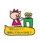 かわいい日常会話スタンプ187（個別スタンプ：18）