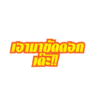 CT Key Word（個別スタンプ：1）
