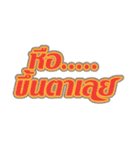 CT Key Word（個別スタンプ：2）