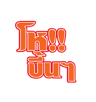 CT Key Word（個別スタンプ：3）
