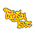 CT Key Word（個別スタンプ：8）