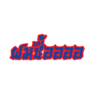 CT Key Word（個別スタンプ：9）