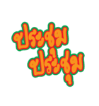 CT Key Word（個別スタンプ：12）