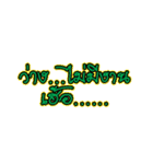 CT Key Word（個別スタンプ：15）