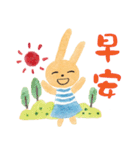 grassrabbit daily live（個別スタンプ：1）
