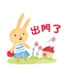 grassrabbit daily live（個別スタンプ：6）