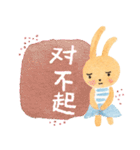 grassrabbit daily live（個別スタンプ：19）