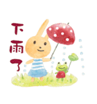 grassrabbit daily live（個別スタンプ：26）
