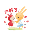 grassrabbit daily live（個別スタンプ：32）