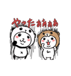 パンダinぱんだ (うご5 ～テンションMAX～)（個別スタンプ：3）