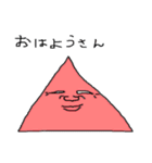 さんか君とその仲間たち（個別スタンプ：1）
