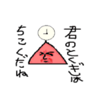 さんか君とその仲間たち（個別スタンプ：2）