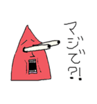 さんか君とその仲間たち（個別スタンプ：5）