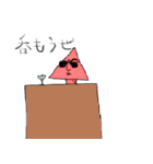 さんか君とその仲間たち（個別スタンプ：10）