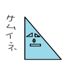 さんか君とその仲間たち（個別スタンプ：24）
