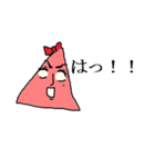 さんか君とその仲間たち（個別スタンプ：29）