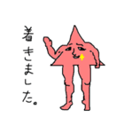 さんか君とその仲間たち（個別スタンプ：39）