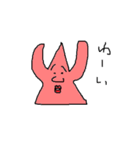 さんか君とその仲間たち（個別スタンプ：40）