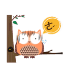 Owl - Miss Orange（個別スタンプ：7）