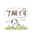 ちびいぬ 大人な優しい丁寧言葉（個別スタンプ：1）