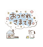 ちびいぬ 大人な優しい丁寧言葉（個別スタンプ：5）