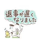 ちびいぬ 大人な優しい丁寧言葉（個別スタンプ：13）