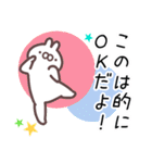 このは専用名前スタンプ（個別スタンプ：1）