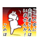 このは専用名前スタンプ（個別スタンプ：5）