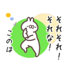 このは専用名前スタンプ（個別スタンプ：7）