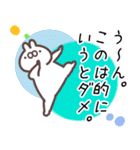 このは専用名前スタンプ（個別スタンプ：10）