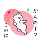 このは専用名前スタンプ（個別スタンプ：13）