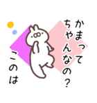このは専用名前スタンプ（個別スタンプ：14）