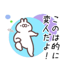 このは専用名前スタンプ（個別スタンプ：16）