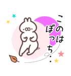 このは専用名前スタンプ（個別スタンプ：17）