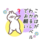 このは専用名前スタンプ（個別スタンプ：20）