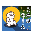 このは専用名前スタンプ（個別スタンプ：22）