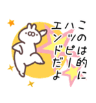 このは専用名前スタンプ（個別スタンプ：26）