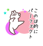 このは専用名前スタンプ（個別スタンプ：28）