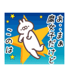 このは専用名前スタンプ（個別スタンプ：29）